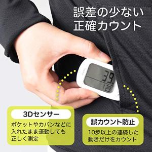 dretecドリテック 歩数計 大画面 消費カ...の詳細画像3