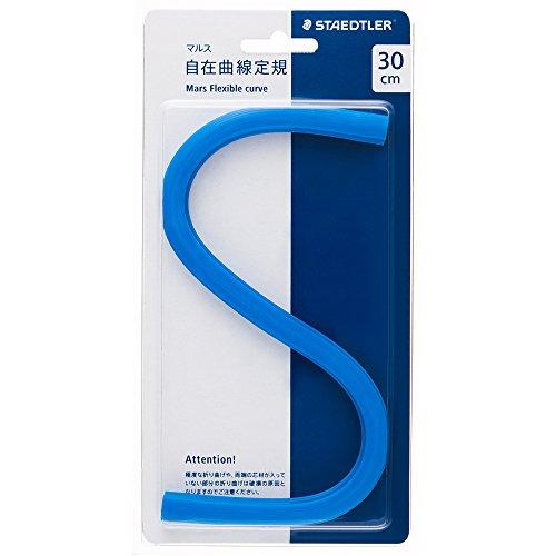 ステッドラー 自在曲線定規 目盛なし マルス 971 64-30
