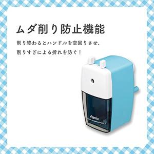 アスカ ASMIX 鉛筆削り器 ブルー PS60Bの詳細画像2