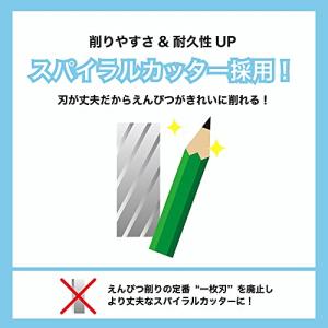 アスカ ASMIX 鉛筆削り器 ブルー PS60Bの詳細画像3