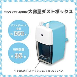 アスカ ASMIX 鉛筆削り器 ブルー PS60Bの詳細画像4