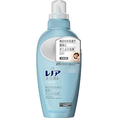 《セット販売》　P&amp;G レノア本格消臭 ダニよけプラス 本体 (540mL)×3個セット 柔軟剤