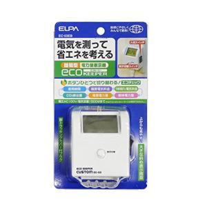 エルパ ELPA 簡易電力量計 AC100V 電気容量:1500Wまで 消費電力測定器 節約 コンセント EC-03EB｜nn-style