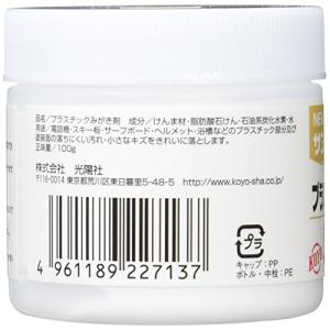 光陽社 KOYO ニューサンライト プラスチッ...の詳細画像2