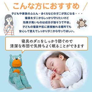 ムシューダ ダニよけ 大判シート ふとん ベッ...の詳細画像1