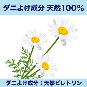 ムシューダ ダニよけ 大判シート ふとん ベッ...の詳細画像4