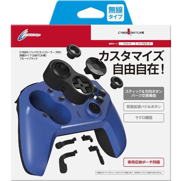 新品 サイバーガジェット CYBER Gadget CY-NSGPWL-BLBK(ブルー×ブラック)...