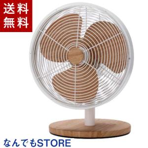 ドウシシャ DOSHISHA FDV-301-NWD ピエリア メタルテーブルファン 扇風機 レトロファン 羽根径約30cm 4550283436783