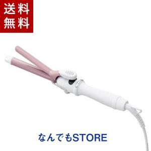 サロニア SALONIA SL008-NP19 セラミック カール ヘアアイロン 海外対応 プロ仕様 MAX210℃  4562465440464