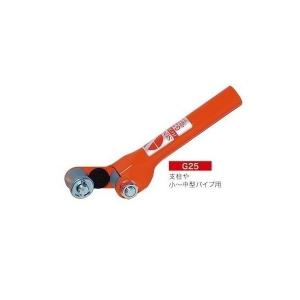 サンエー パイプ抜き器 ぬい太郎 GP-32S 小・中型パイプ引き抜き用