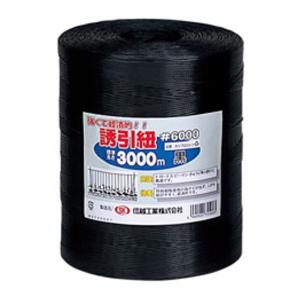 ケミカロープ No.2 300m : 日本農業システム - 通販 - Yahoo!ショッピング