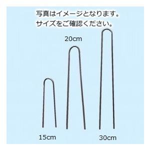 防草シート ヘアピン杭 セット 防草シート ピン 固定 セット シート押さえ 杭 20cm 15cm スチール