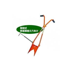 サンエーホーラー 普通穴用 H150 : 日本農業システム - 通販 - Yahoo