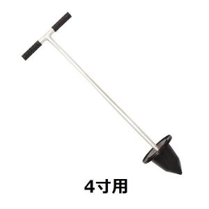 サツママルチ穴あけ機 V型カッターのみ : 日本農業システム - 通販