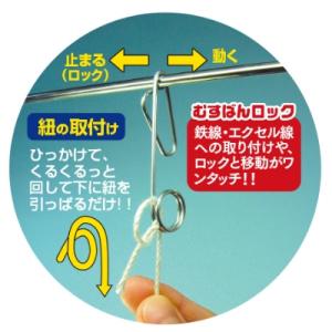 【tomato2023】むすばんロックS ケース特価 2500個入) むすばんロックS (500個入×5袋) 誘引紐取り付け