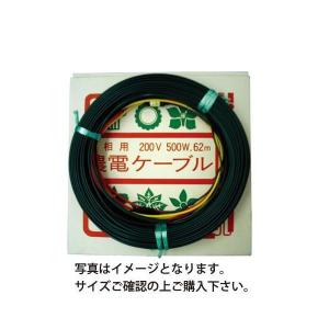 日本ノーデン農電ケーブル 2-2300 単相200V×2300W×220m 8坪用 : 日本