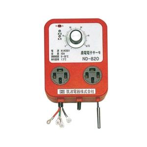 農電電子サーモ ND-620 単相200V・三相200V (加温冷却兼用) : 農家のお