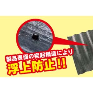 畦板波 長さ120cm×厚さ3.5mm×幅30cmの詳細画像4
