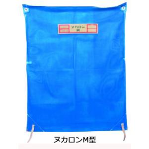 田中産業 新ヌカロンコンテナ 袋部 1200×1200×1200mm 容量約2000L