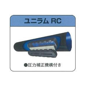 NETAFIM ネタフィム ユニラムRC 点滴チューブ 20cmピッチ 2.3L/時 200m 