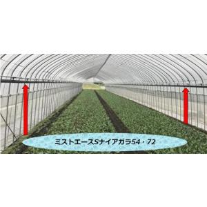 ビニールハウス用クリアダクト 幅100cm×長さ50m 日本農業システム 