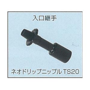 ネオドリップ・M専用継手 中間保持具 100個入 WB6912 灌水チューブ