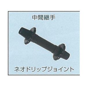 ネオドリップ ウエシタ 04L 200m 3巻セット 灌水チューブ