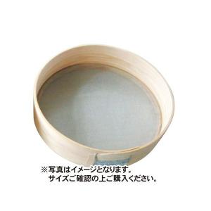 木枠ふるい 7寸 70目 (約0.4mm角 真鍮網) [丸型 篩 フルイ] : ミナト