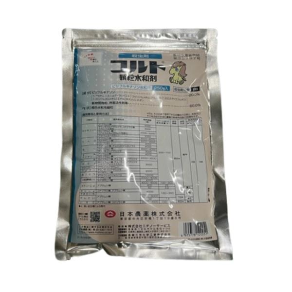 殺虫剤　農薬　コルト顆粒水和剤　250g