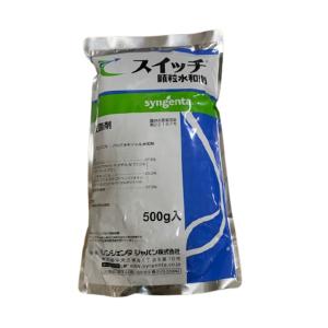 殺菌剤　農薬　スイッチ顆粒水和剤  500g｜nns