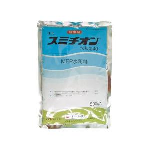 殺虫剤　農薬　スミチオン水和剤４０　 500g