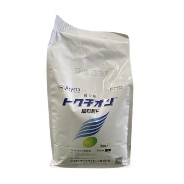 殺虫剤　農薬　トクチオン細粒剤Ｆ 3kg 