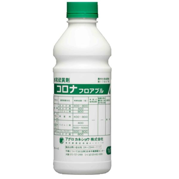 殺菌剤　農薬　コロナフロアブル  1L