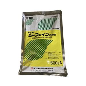 殺菌剤　農薬　ジーファイン水和剤  500g｜nns