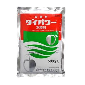 殺菌剤　農薬　ダイパワー水和剤 500g