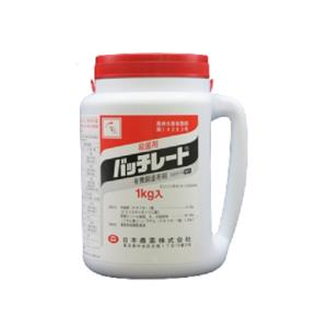 殺菌剤　農薬　バッチレート  1kg
