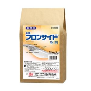 殺菌剤　農薬　フロンサイド粉剤  3kg｜nns