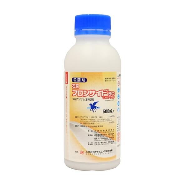 殺菌剤　農薬　フロンサイドＳＣ  500ml
