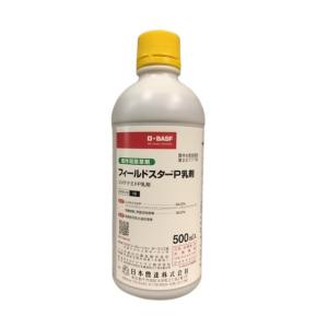 除草剤　農薬　フィールドスターＰ　乳剤 500cc