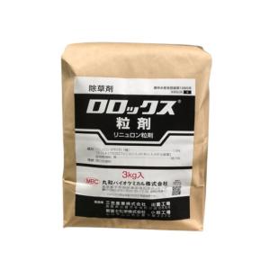 除草剤　農薬　ロロックス粒剤  3kg