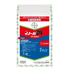 1kg バイエル 除草剤　農薬　イノーバDX粒５１ 除草剤 イノーバDX