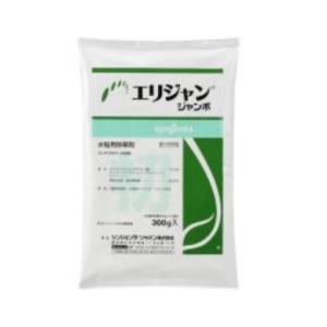 除草剤 農薬 エリジャンジャンボ 300g(30...の商品画像