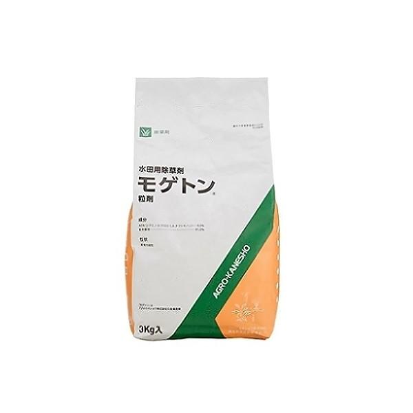 除草剤　農薬　モゲトン粒剤  3kg