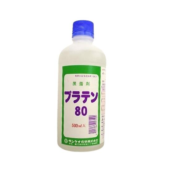 農薬　プラテン８０　　500ml