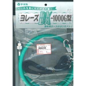 農POフィルム ベジタロン ネクスト 厚さ0.05mm 幅270cm 数量で長さ(m