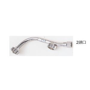 ワイド縦噴口　２頭口