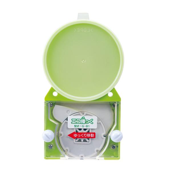 エコ播っく（裸種子専用）　Ｇ-80