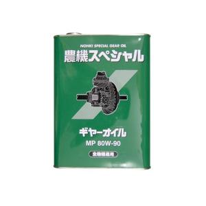 ISEKI イセキ イセキ純正 ギヤーオイル #80 (20リットル) (品番 7019