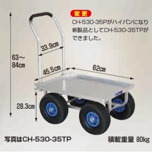 サツママルチ穴あけ機 V型カッターのみ : 日本農業システム - 通販 