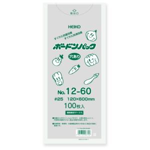 サンボードン袋 11号 100枚入り 200×300mm 穴なし ボードン袋 ボードン